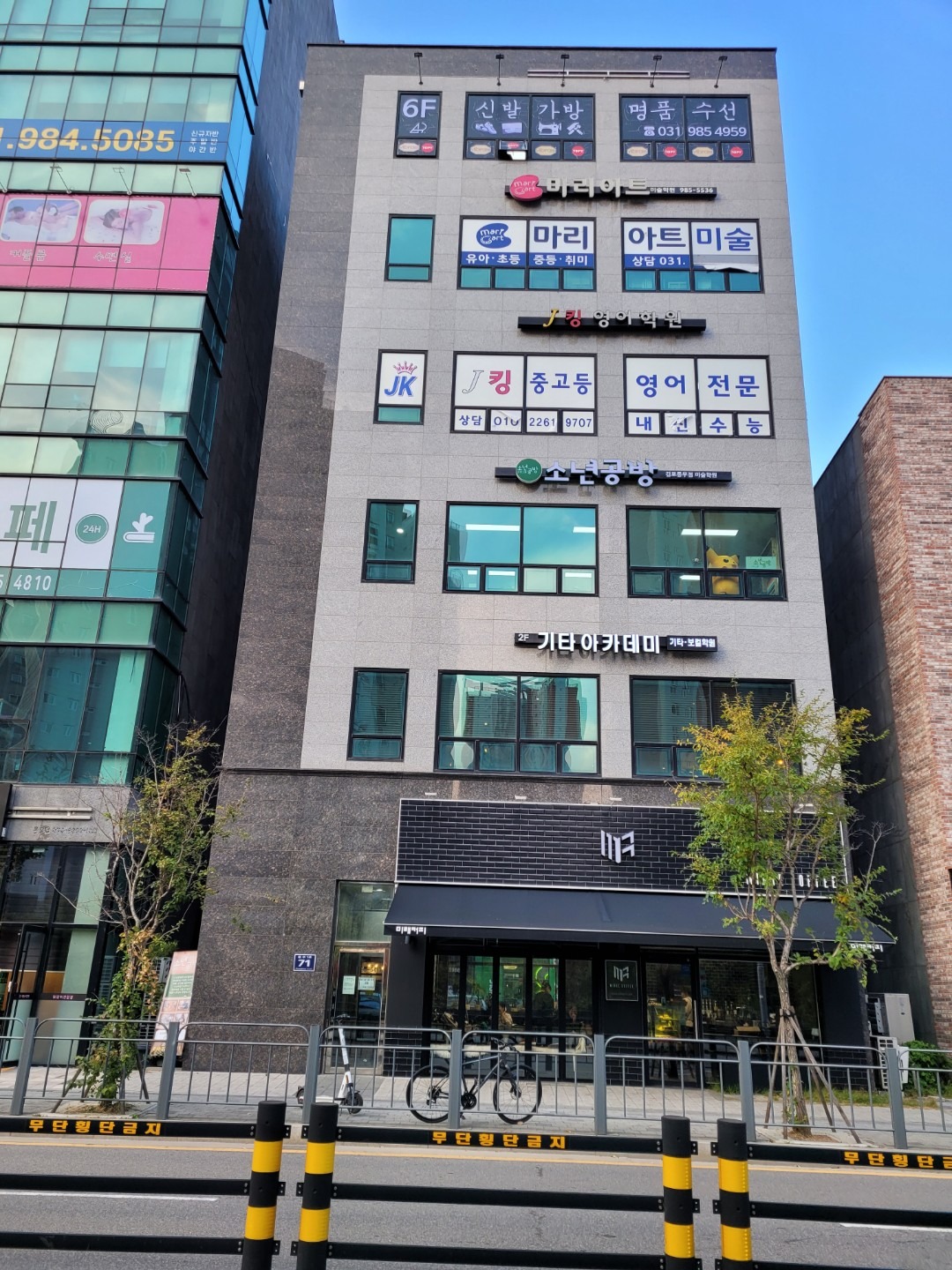 매물 썸네일