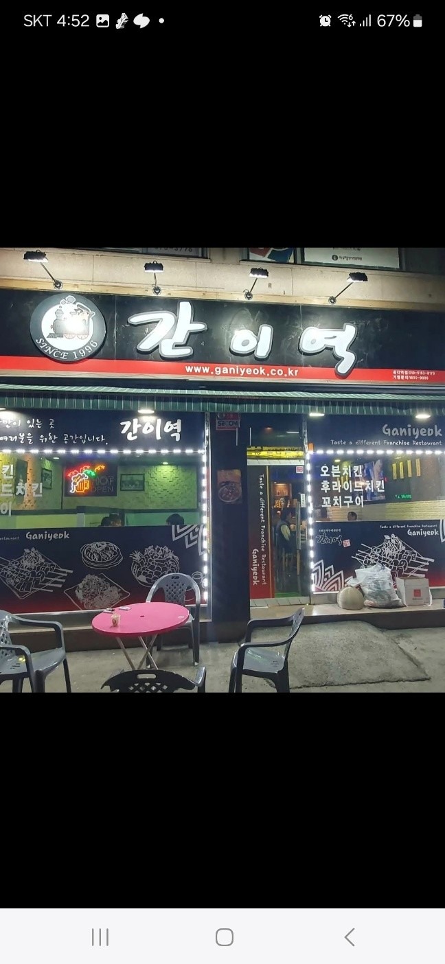 매물 썸네일