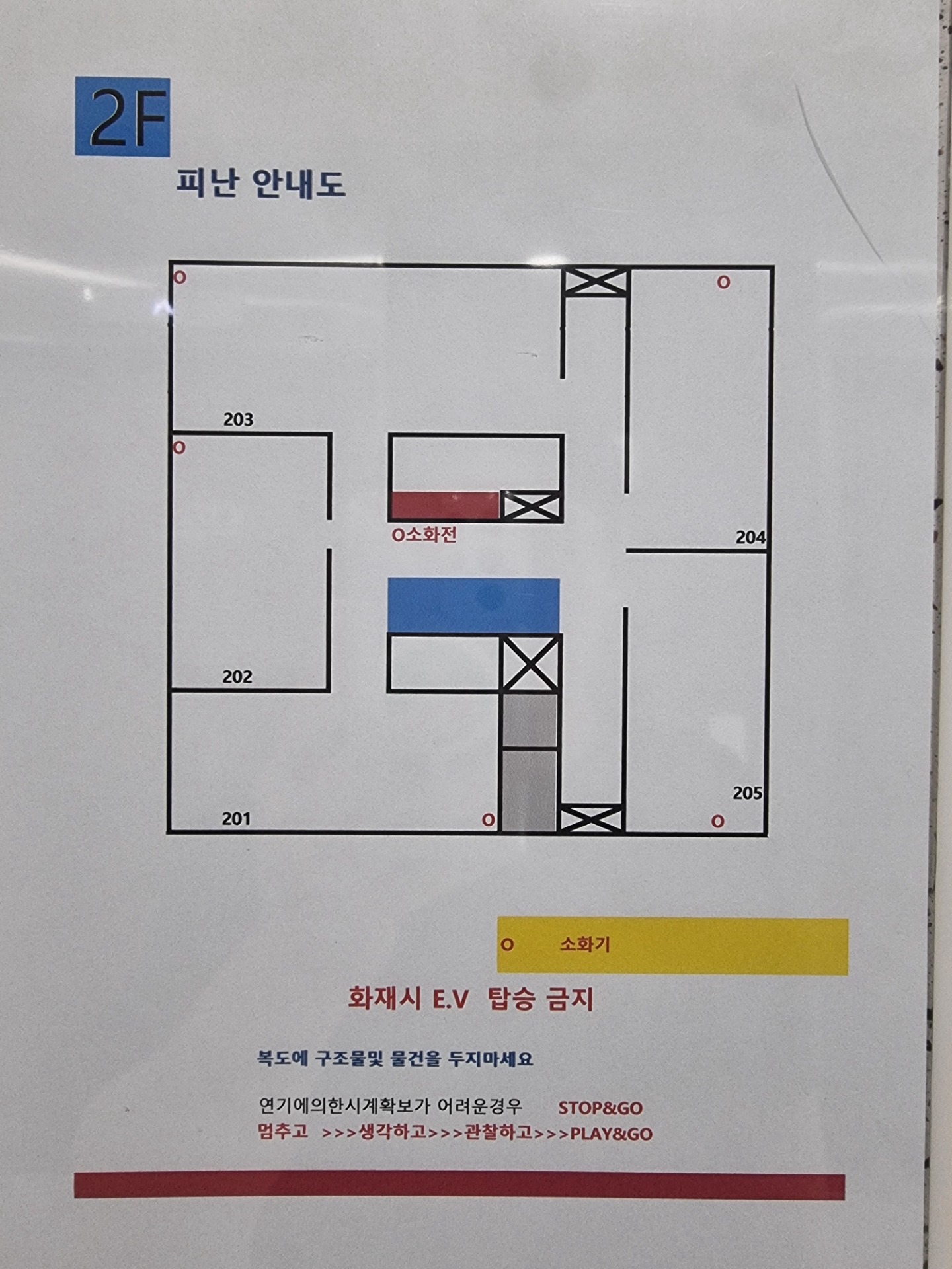 평면도