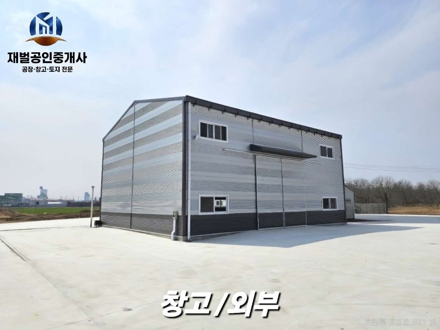 매물 썸네일