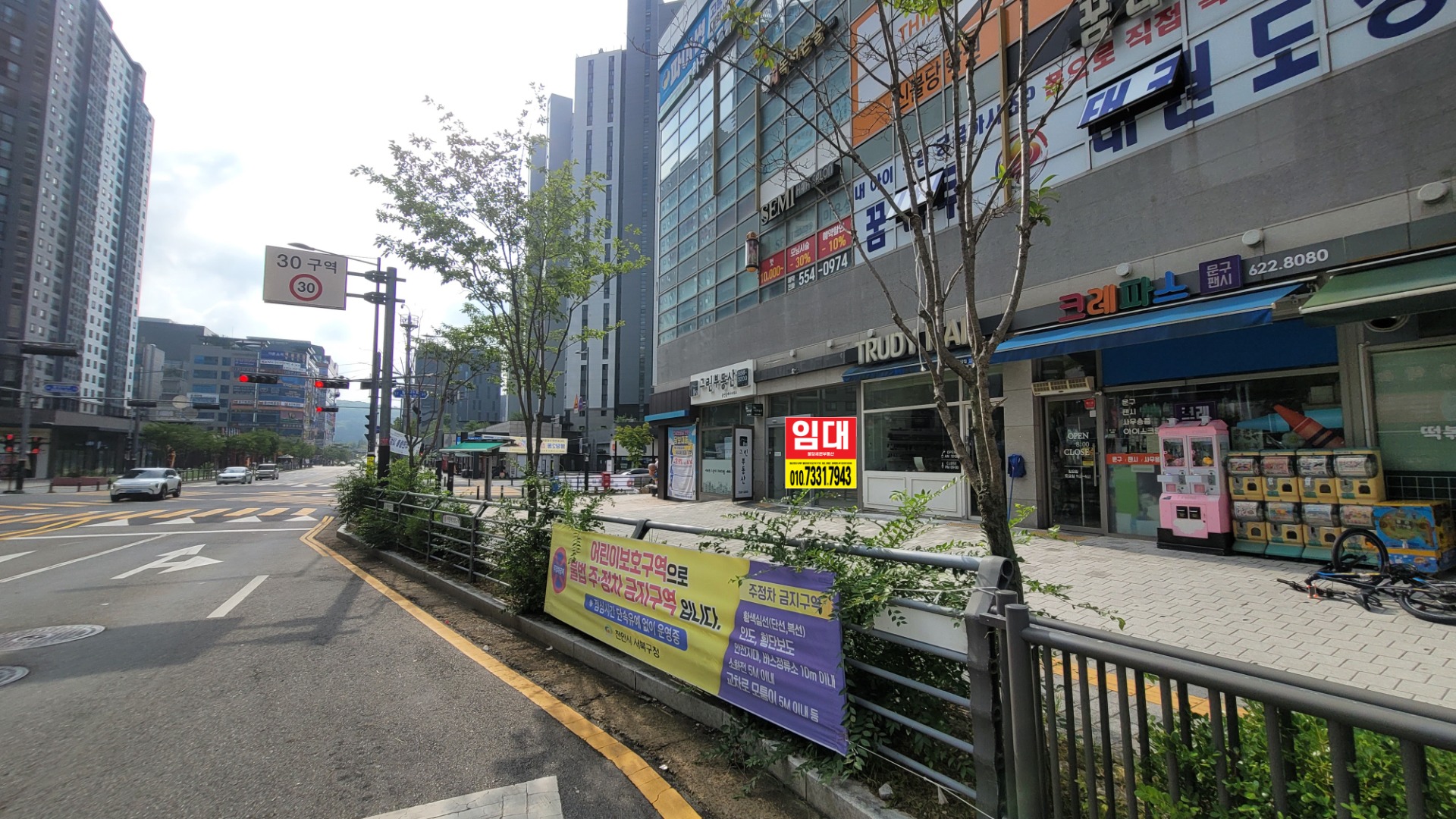 매물 썸네일
