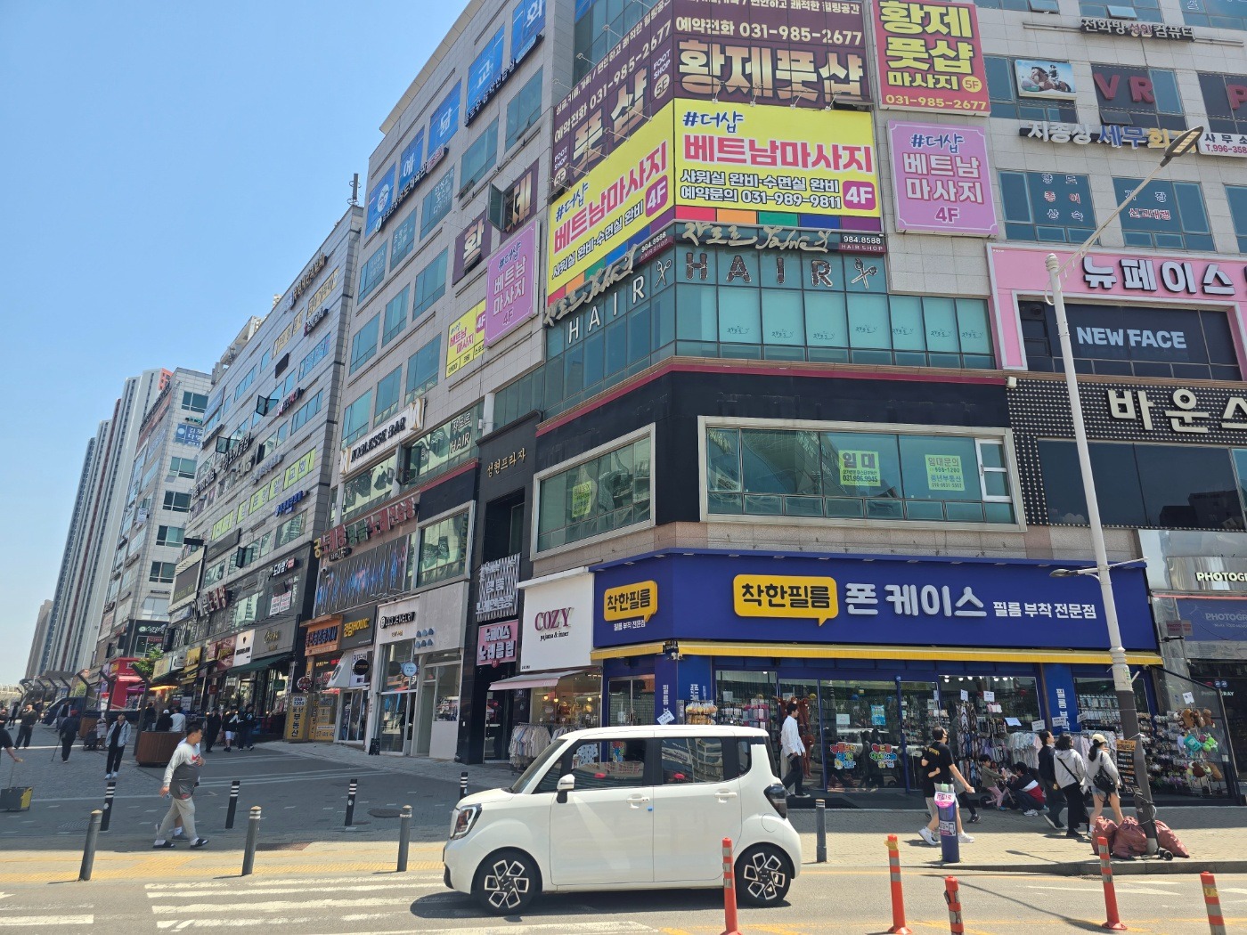 매물 썸네일