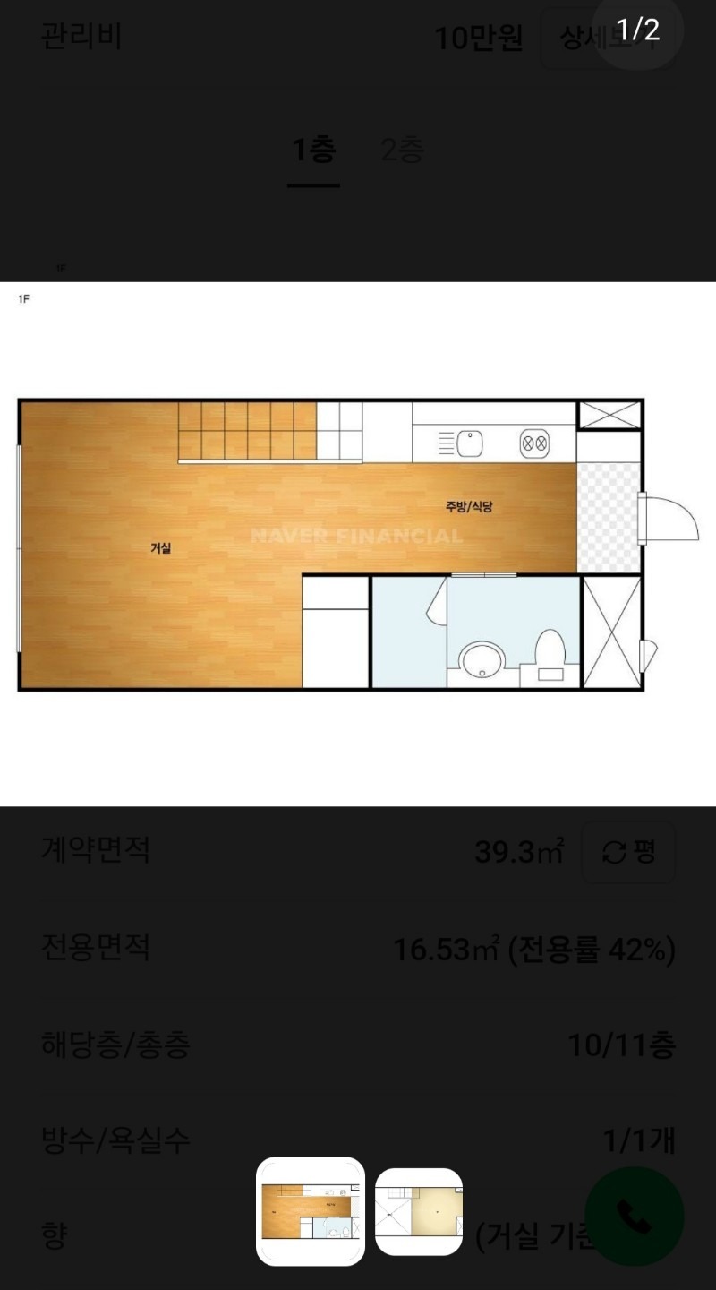 평면도