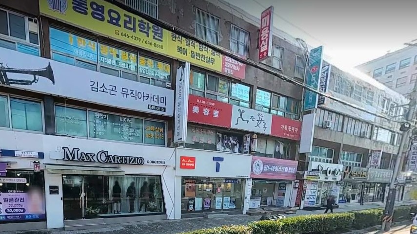 매물 썸네일