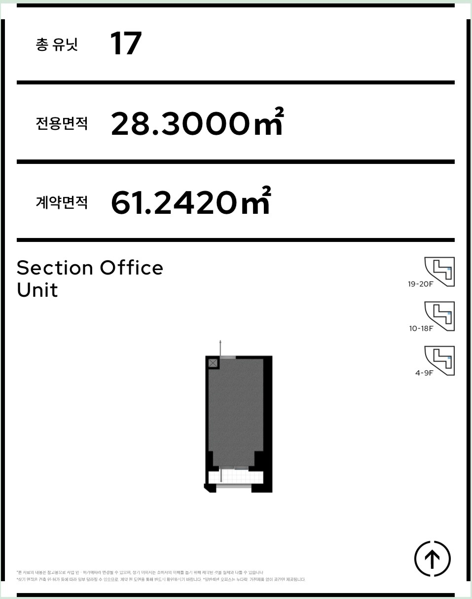 평면도