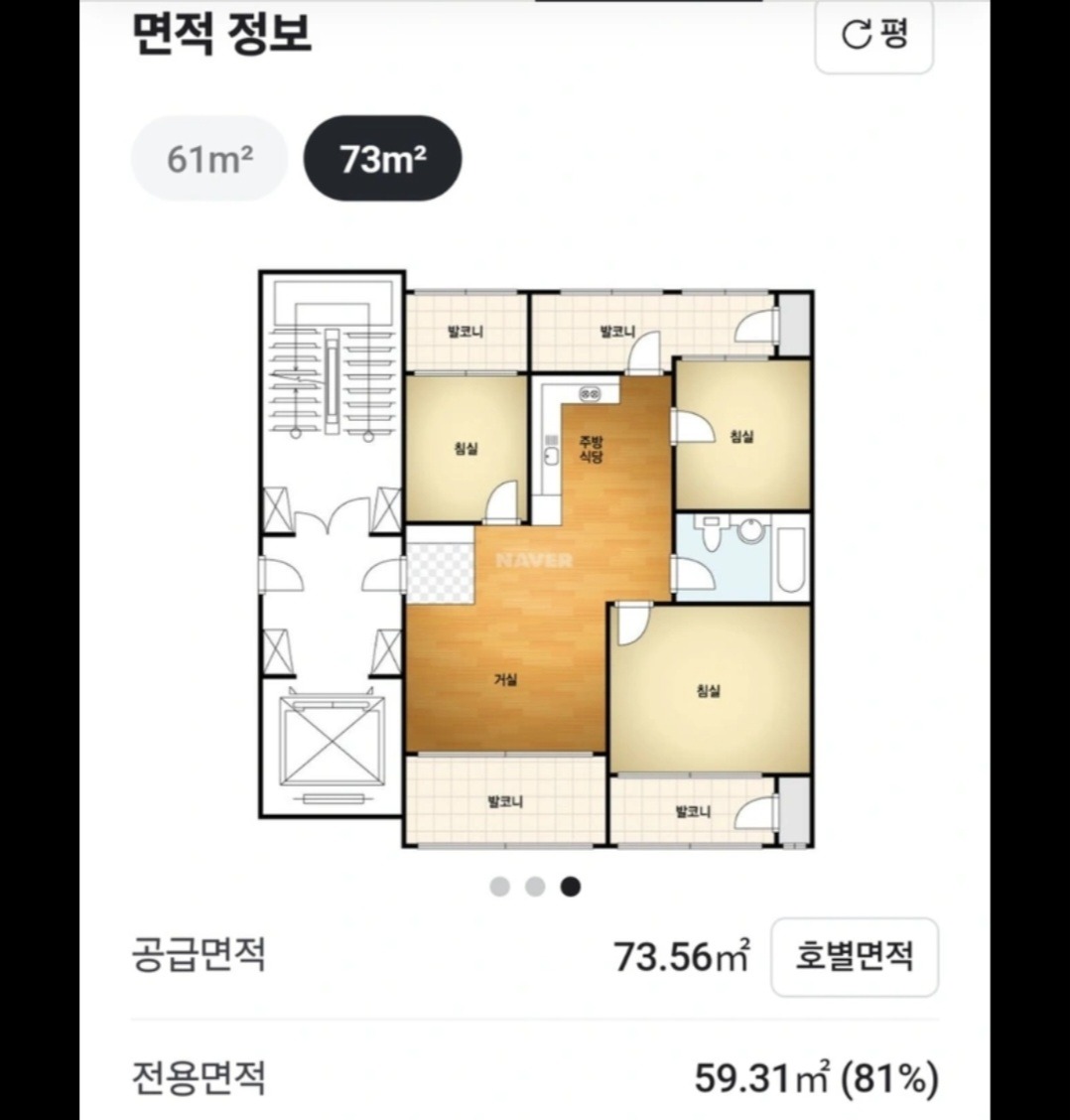매물 썸네일