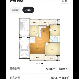 매물 썸네일