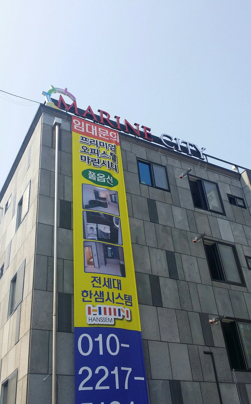 매물 썸네일