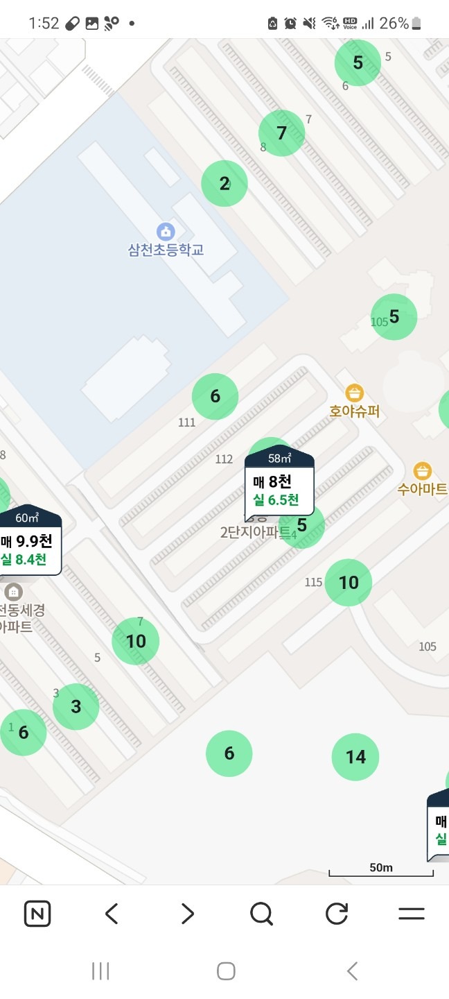 매물 썸네일