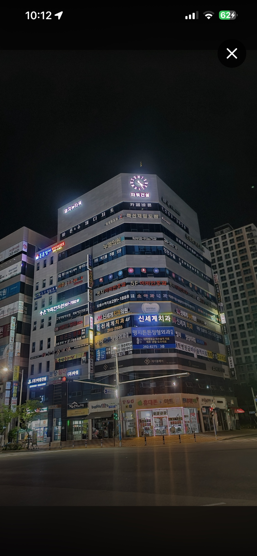 매물 썸네일