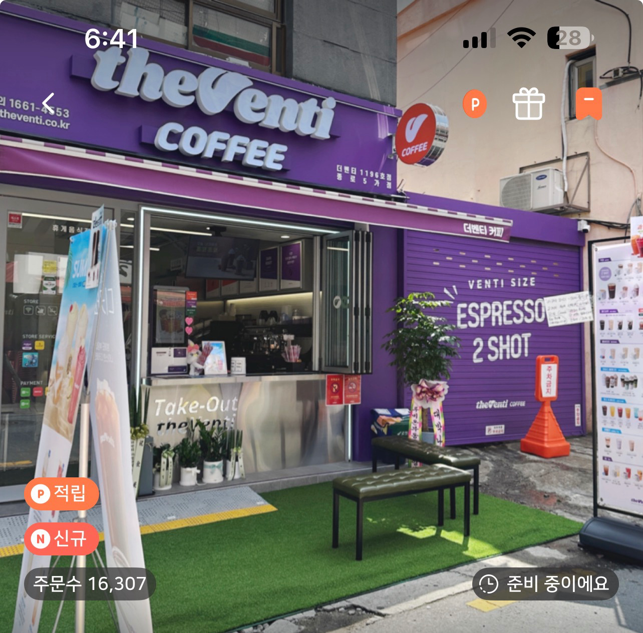 매물 썸네일