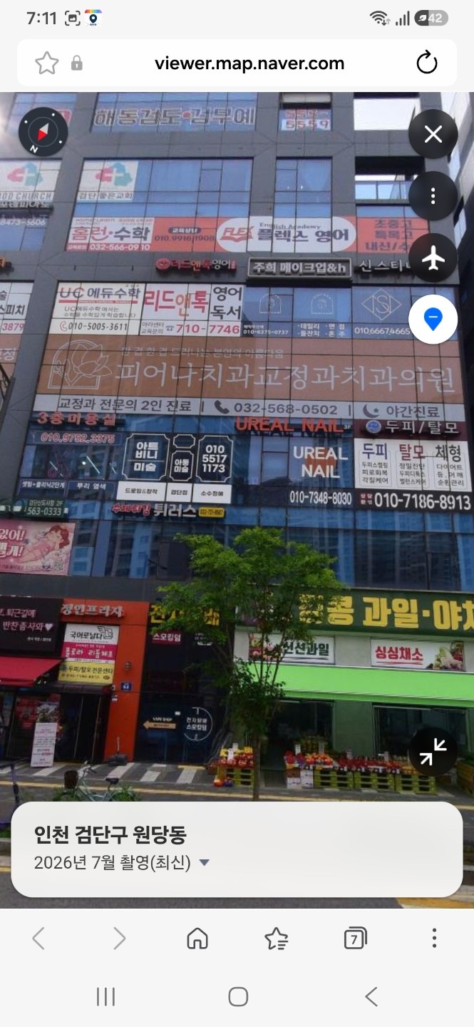 매물 썸네일