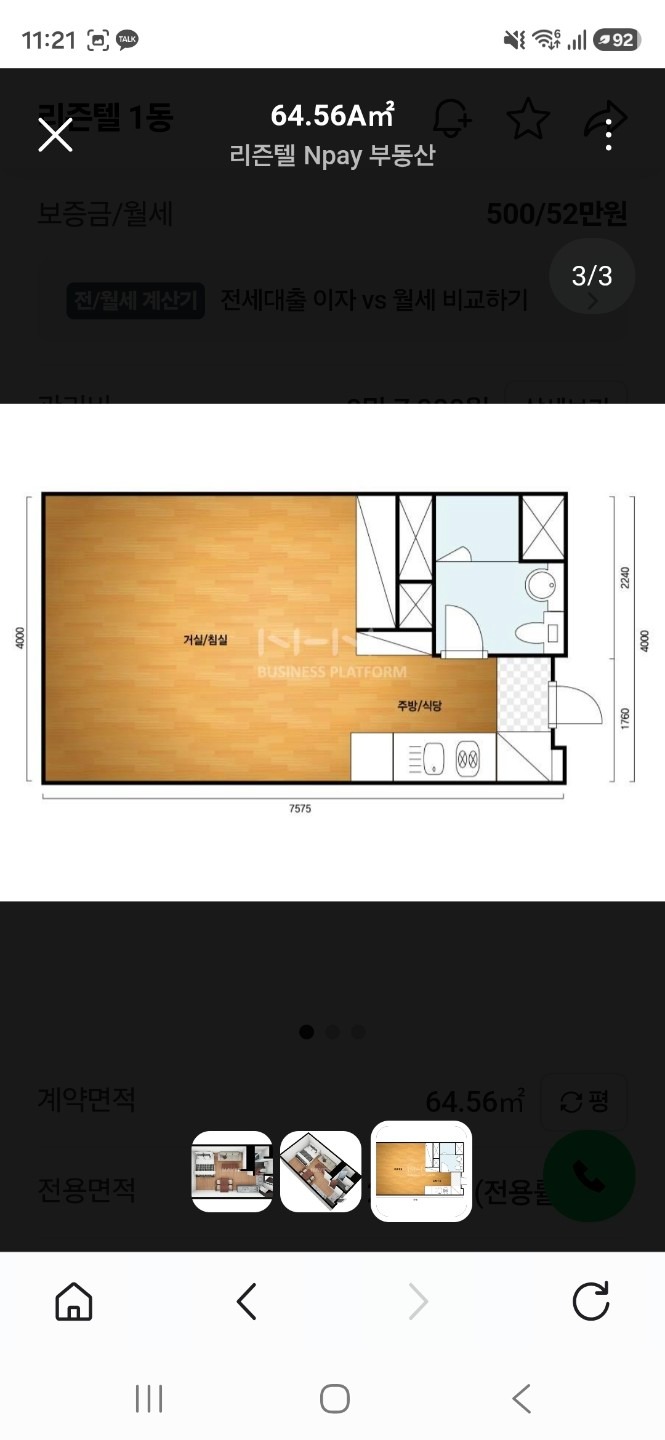 평면도