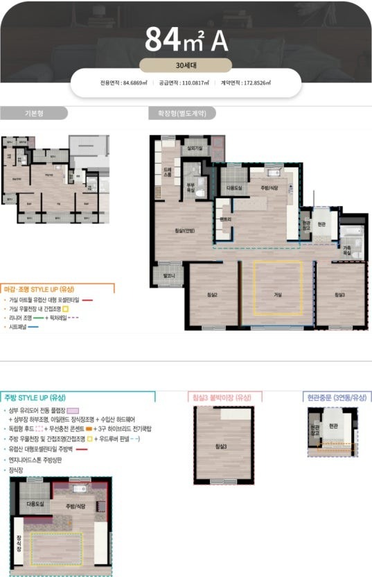평면도