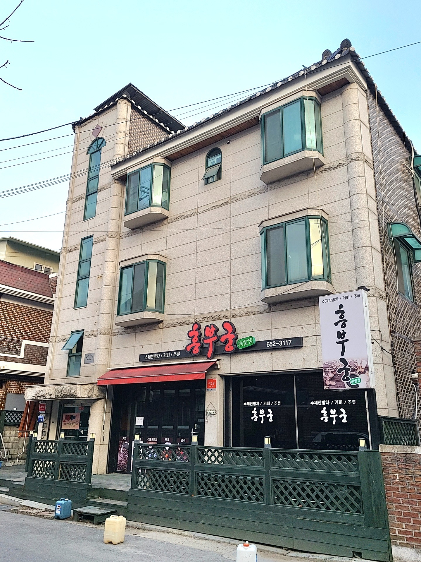 매물 썸네일