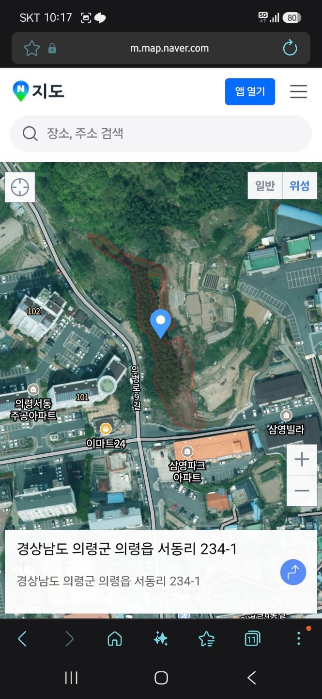 매물 썸네일