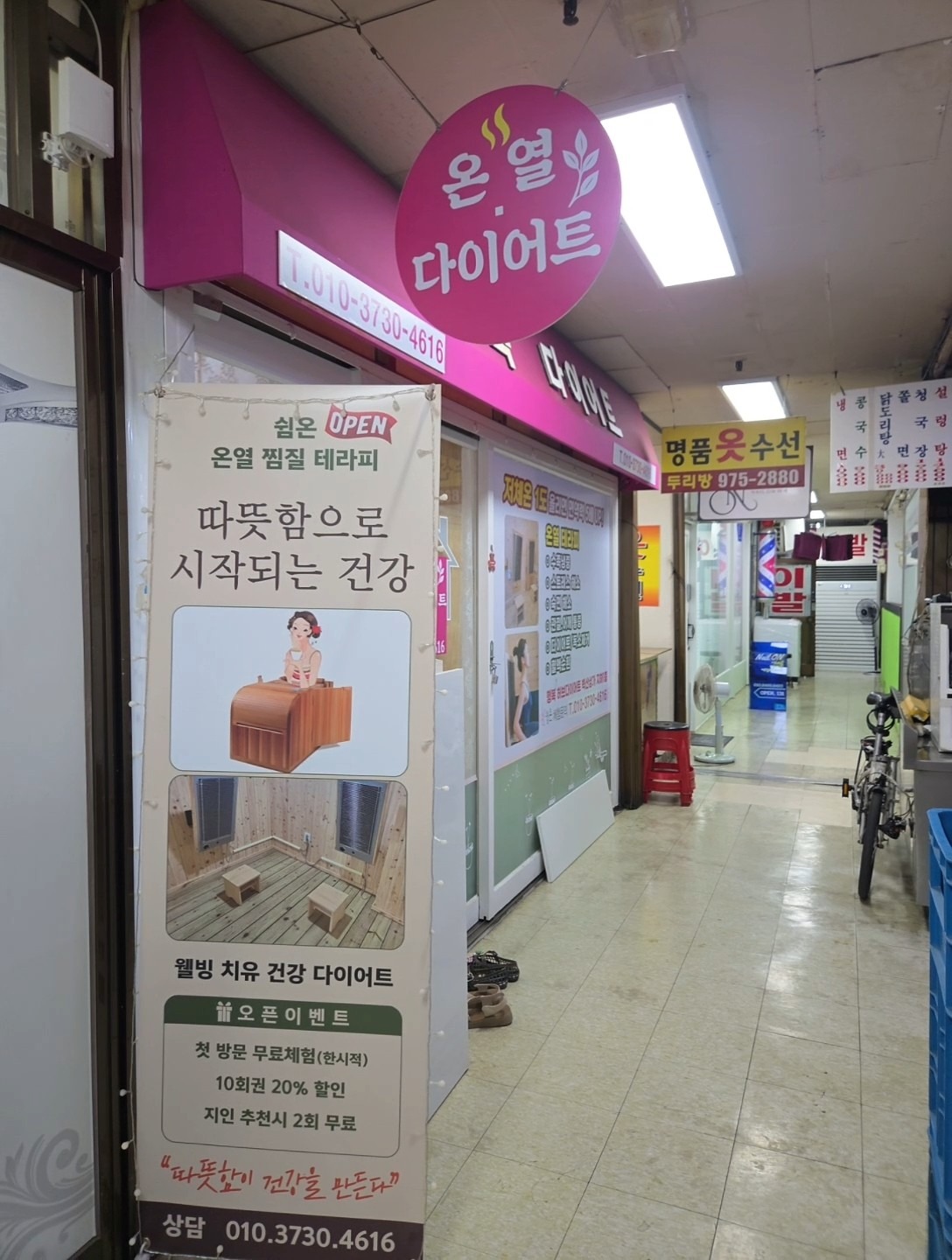 매물 썸네일