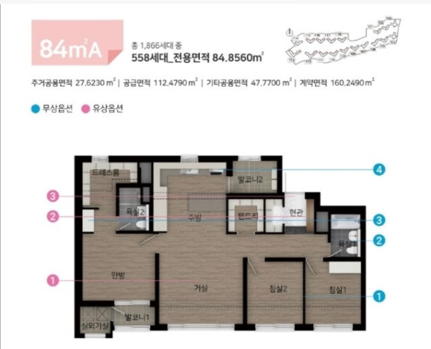평면도