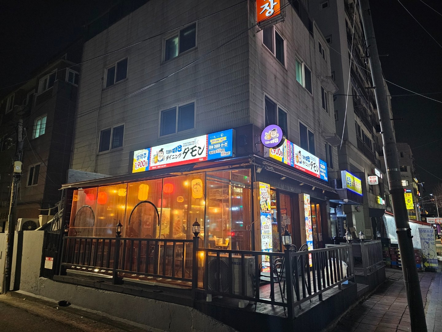 매물 썸네일