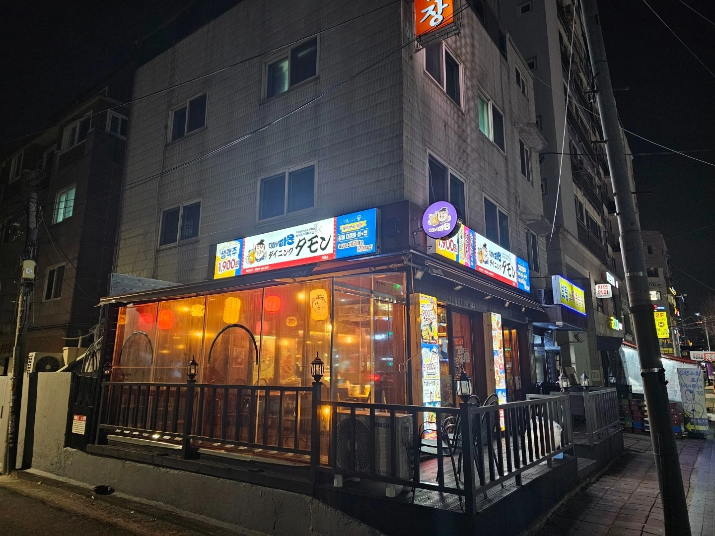 매물 썸네일