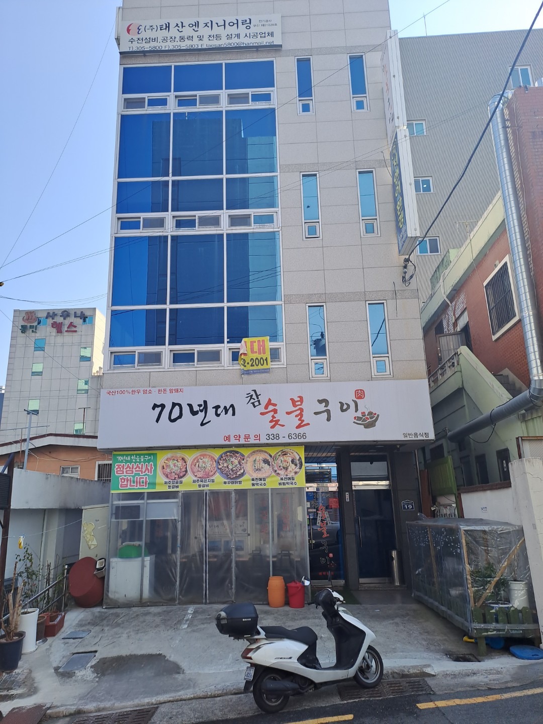 매물 썸네일