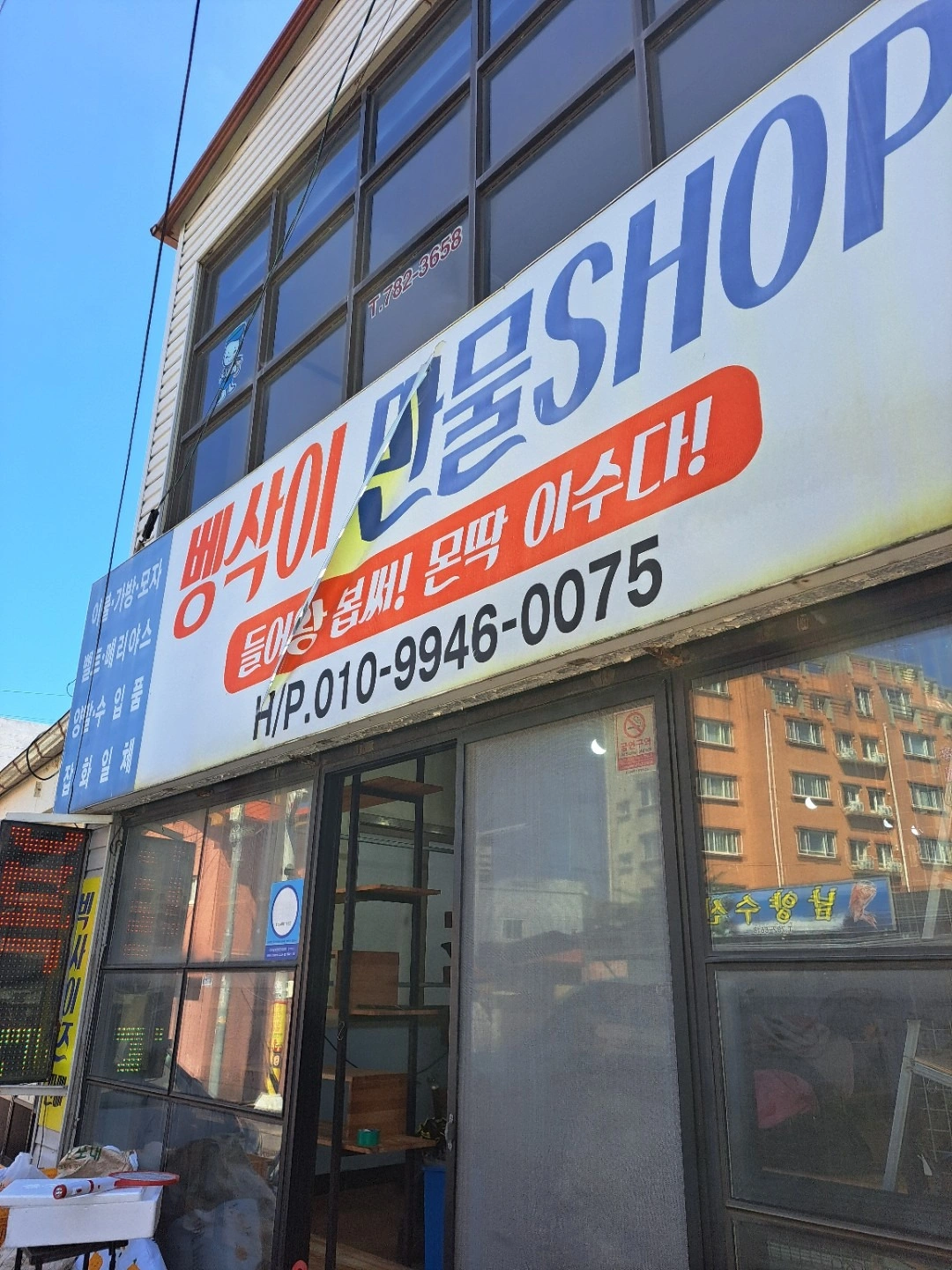 평면도
