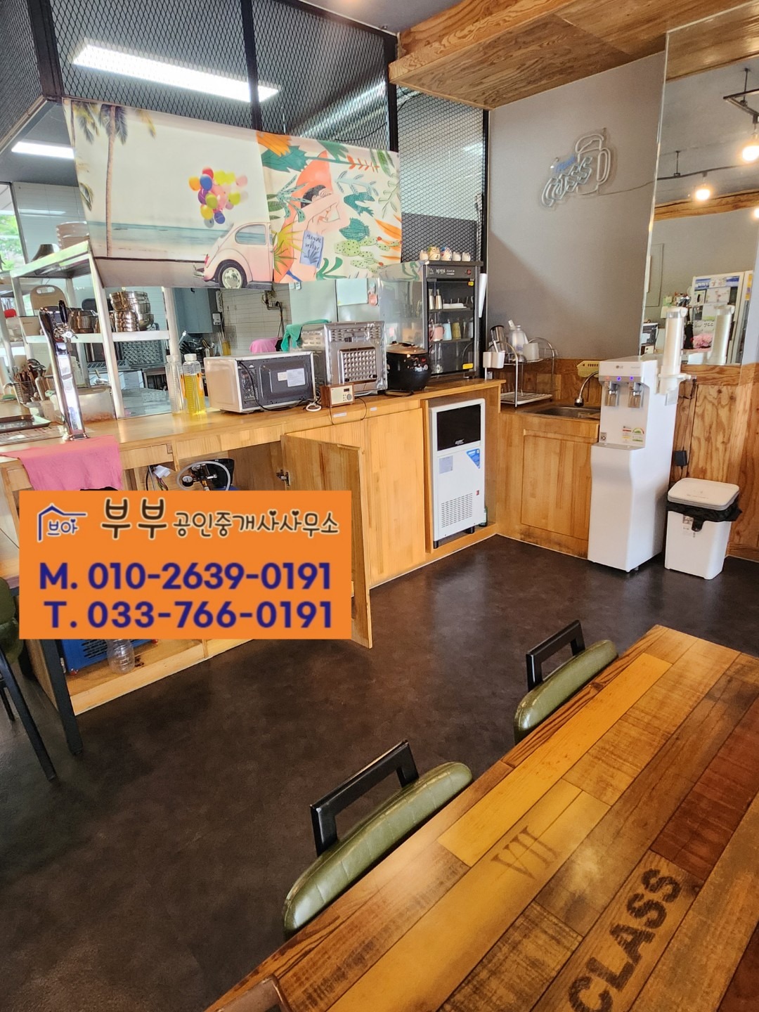 평면도