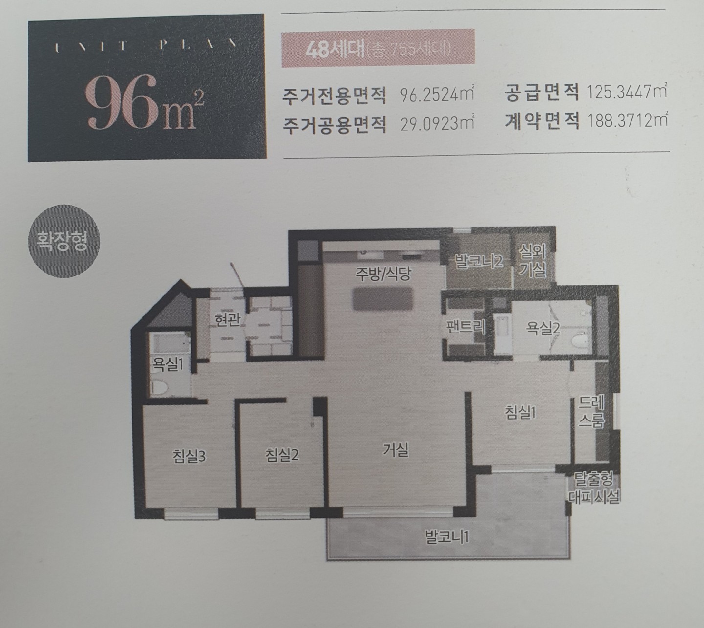 평면도