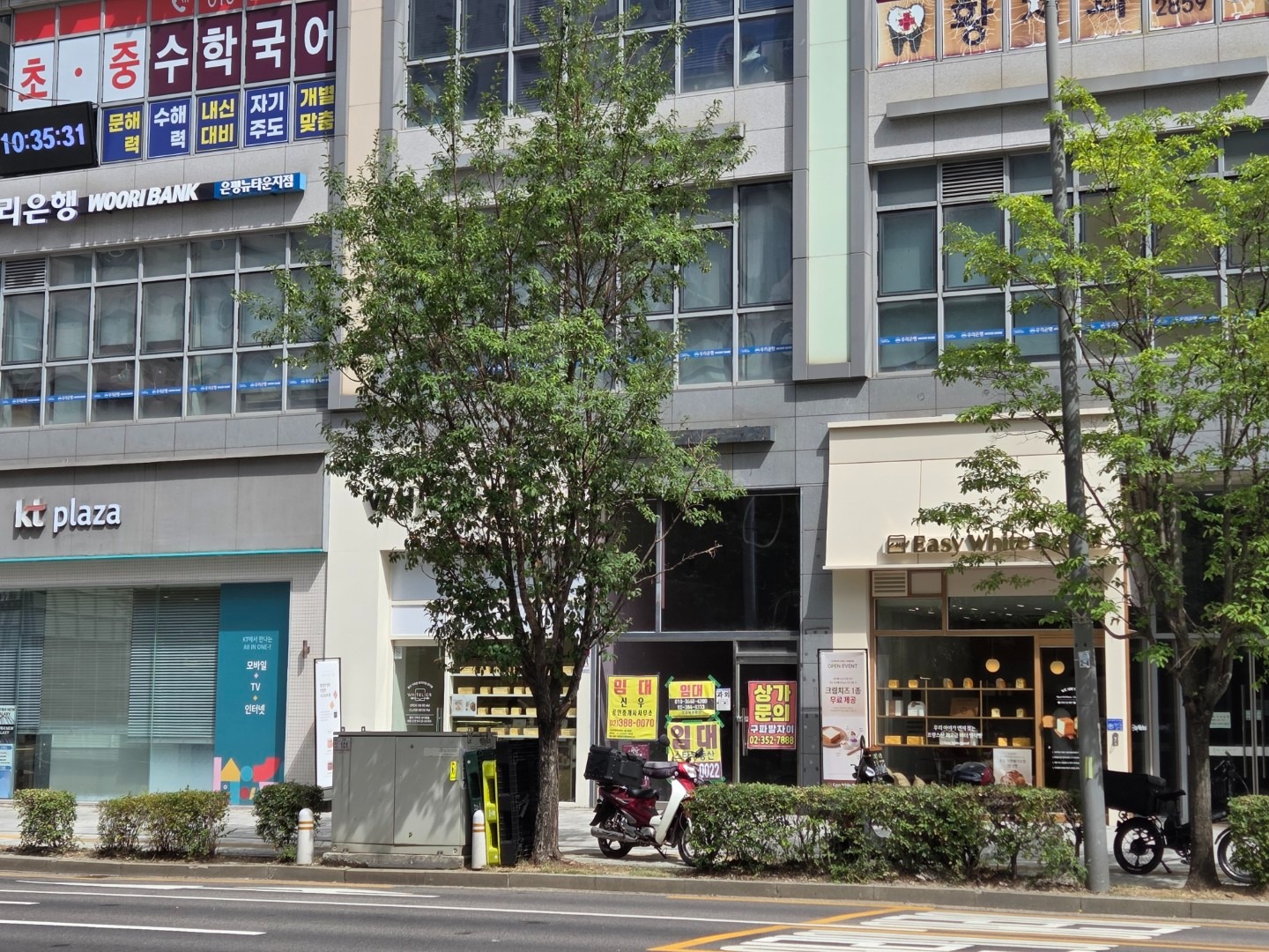 매물 썸네일