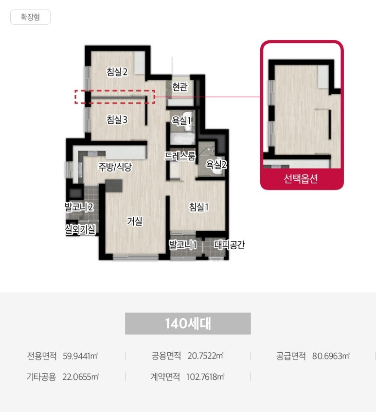 평면도