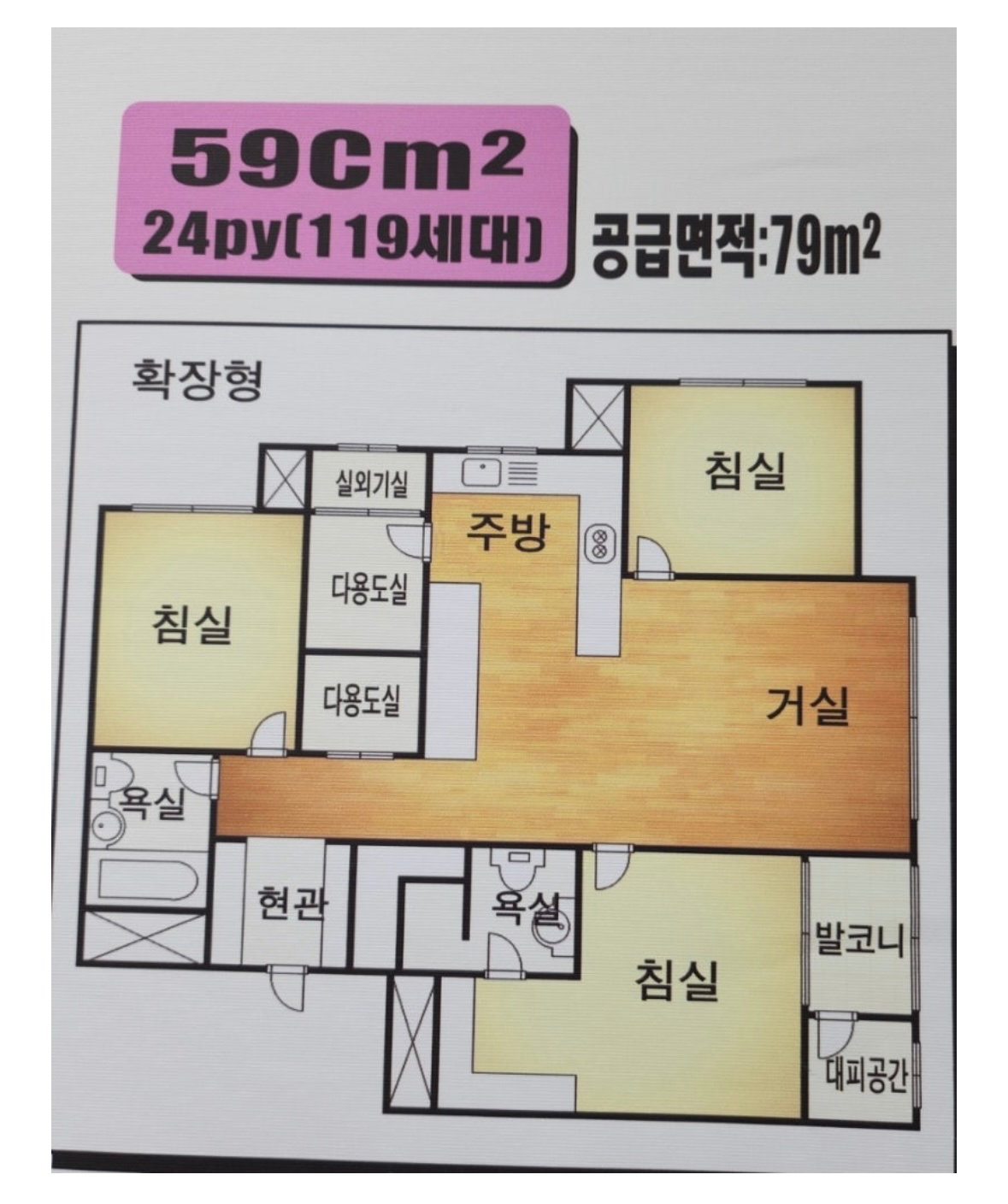 평면도