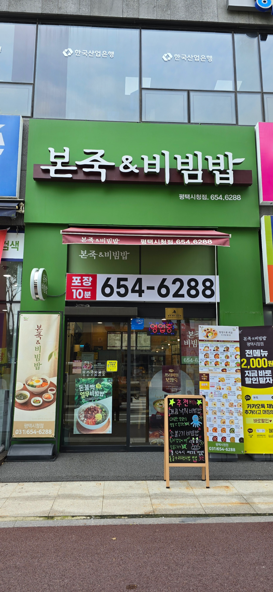 매물 썸네일