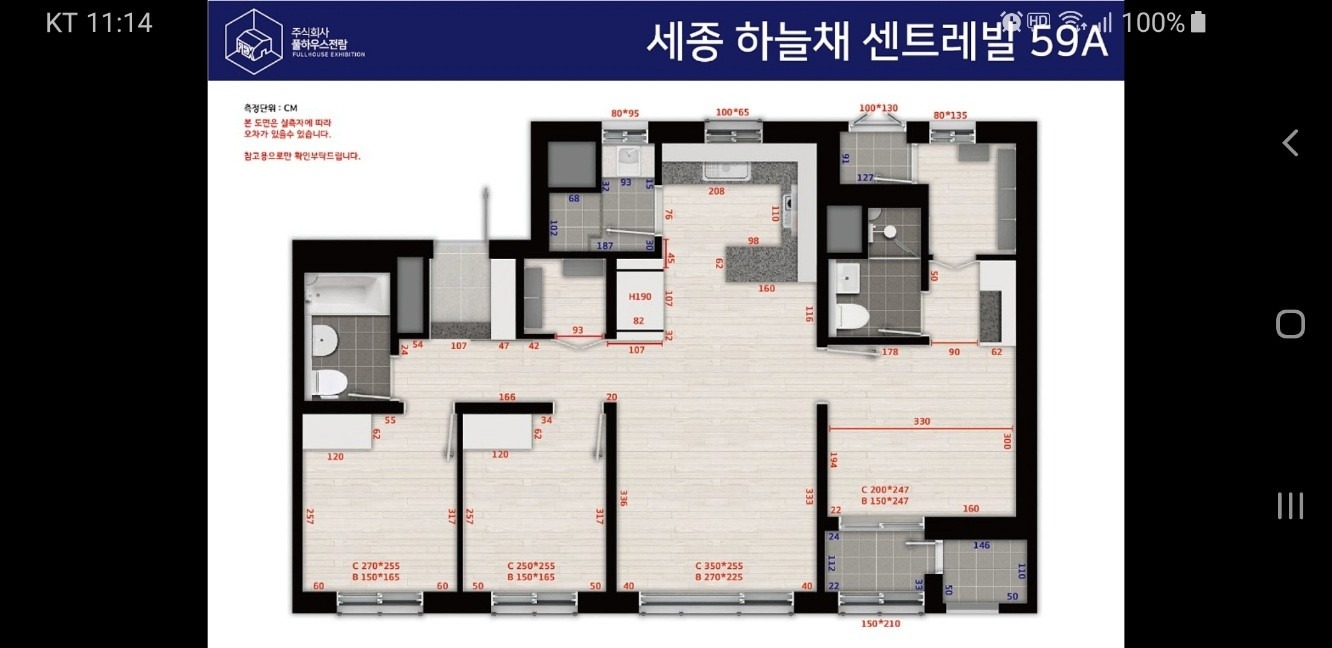 평면도