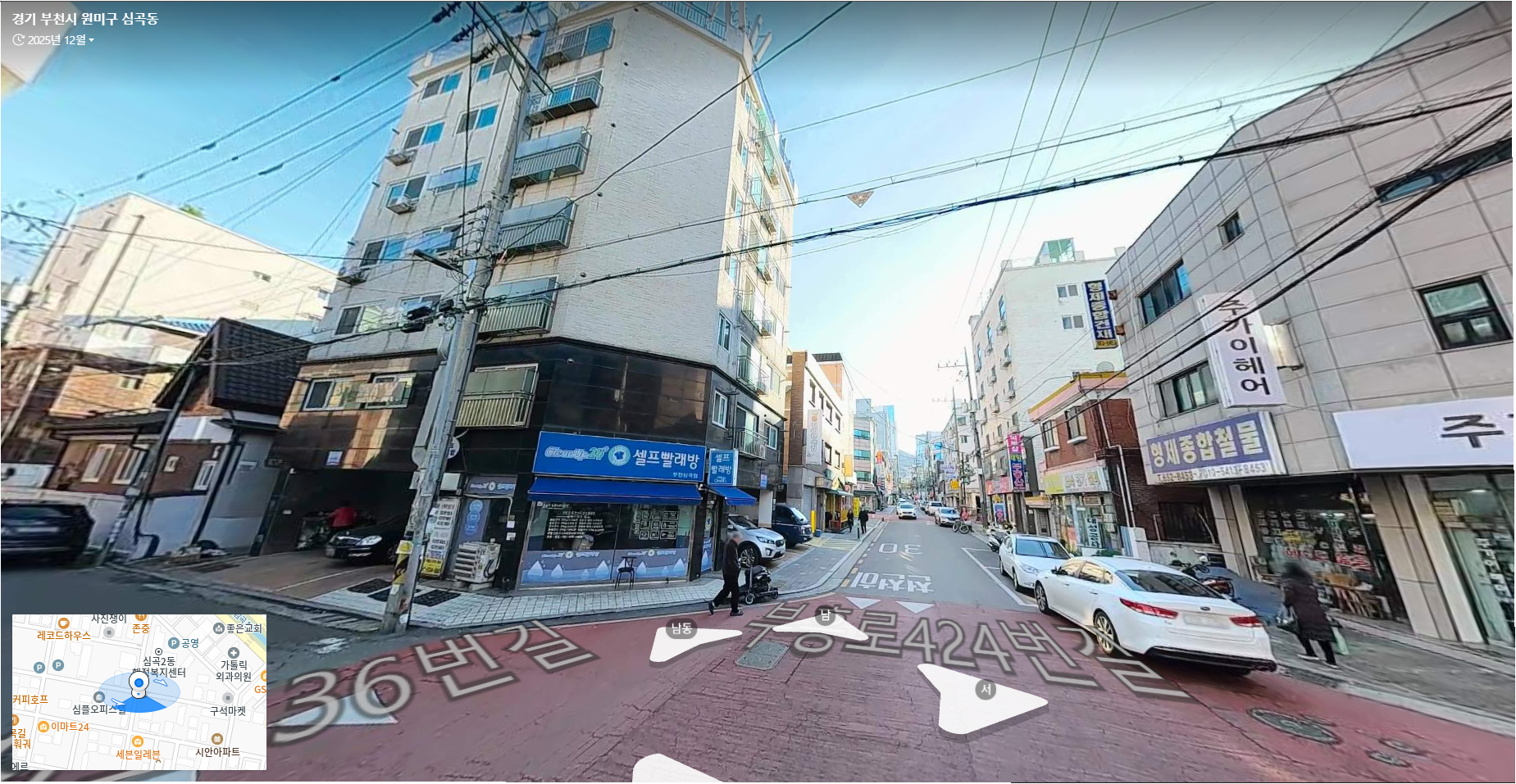 매물 썸네일
