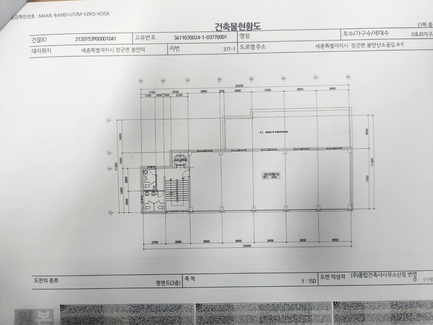 평면도