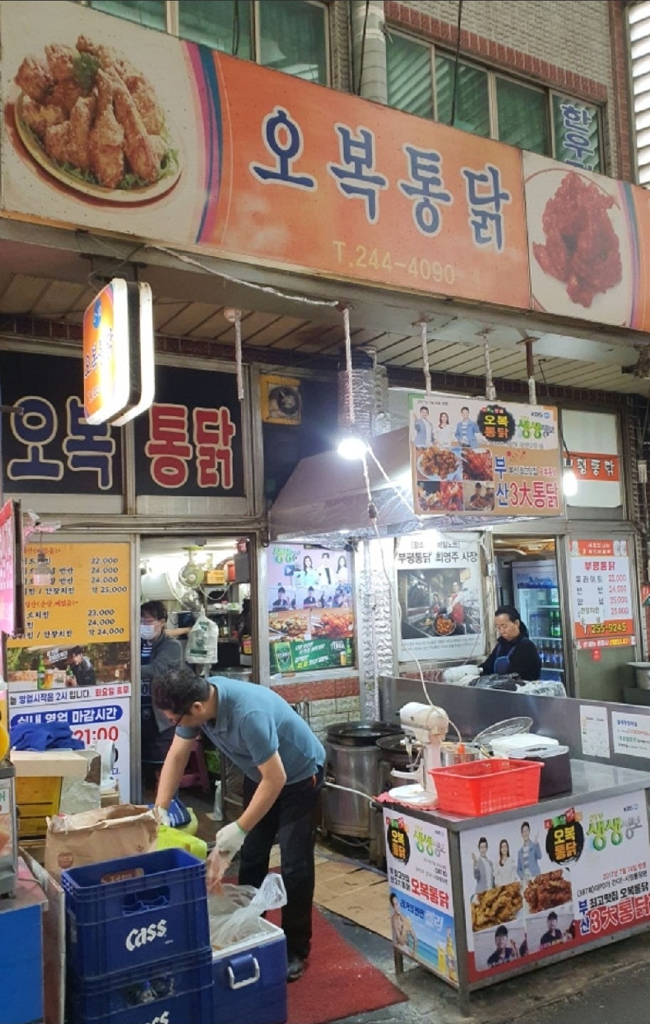 매물 썸네일