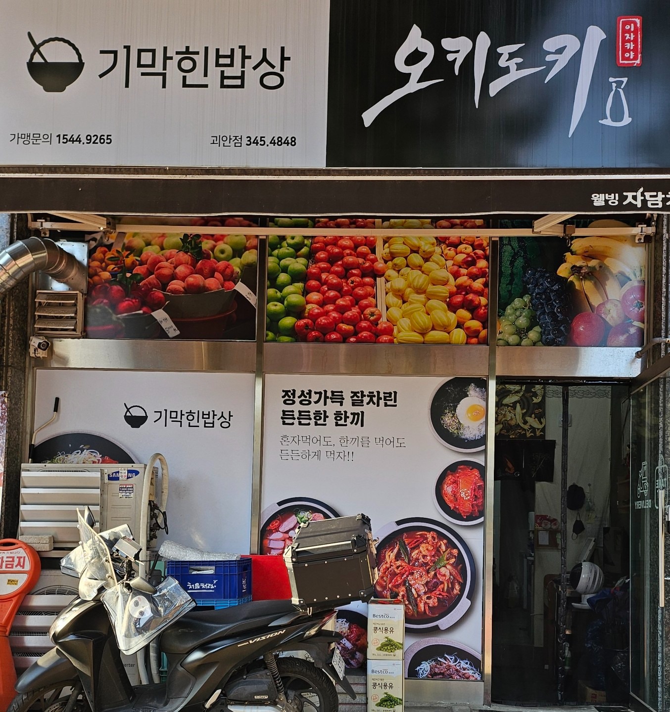 매물 썸네일