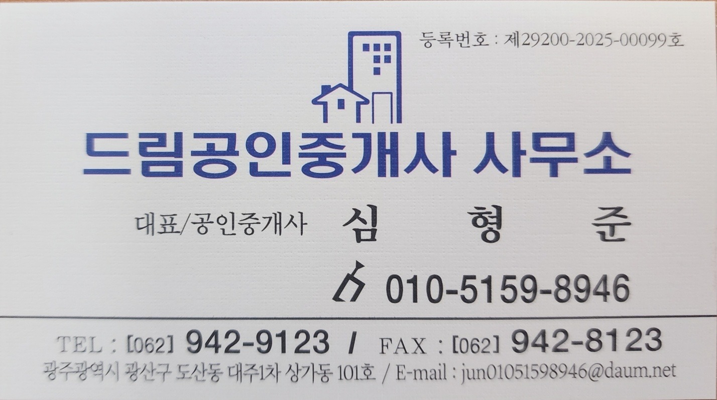 매물 썸네일