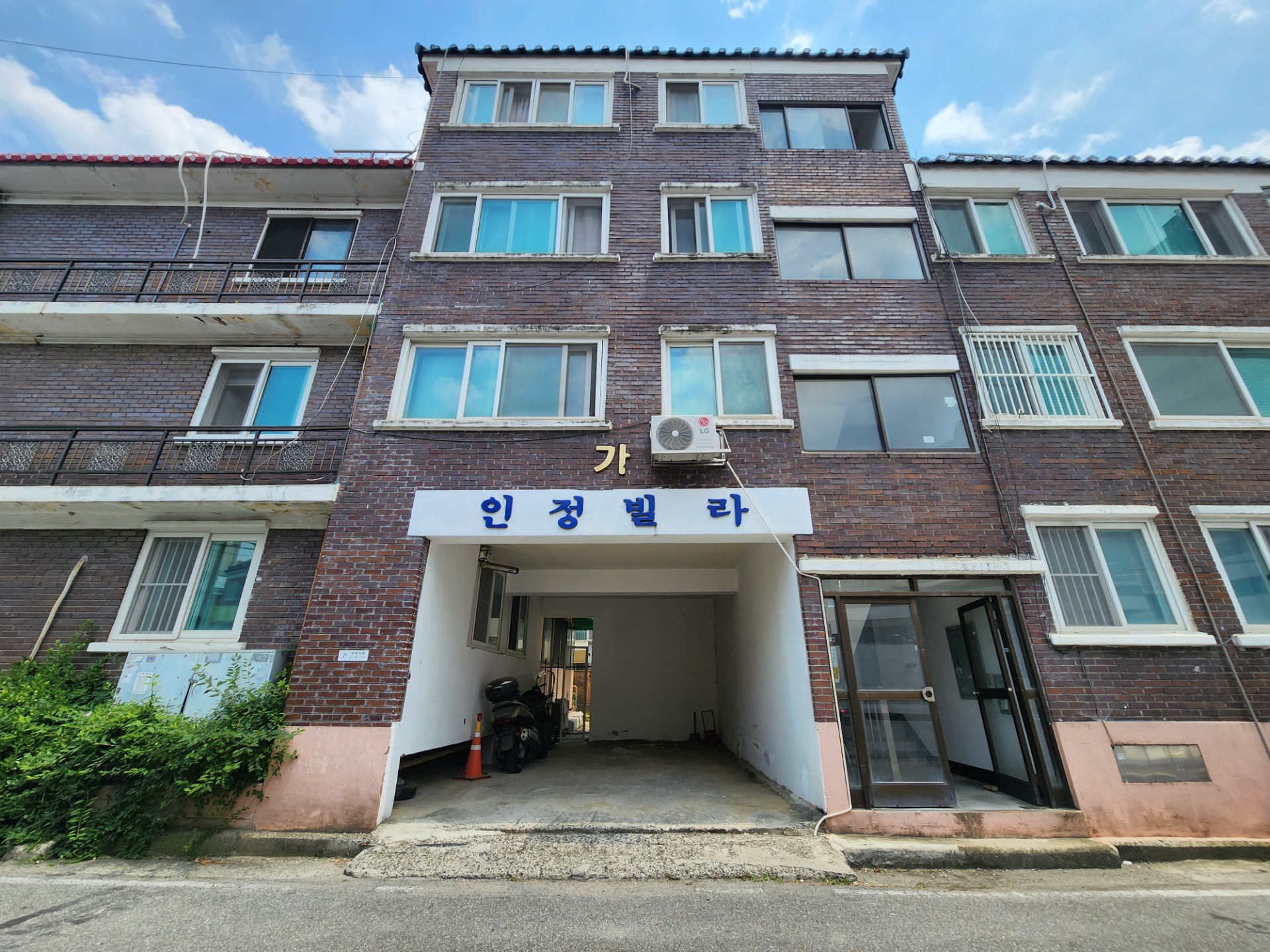 매물 썸네일