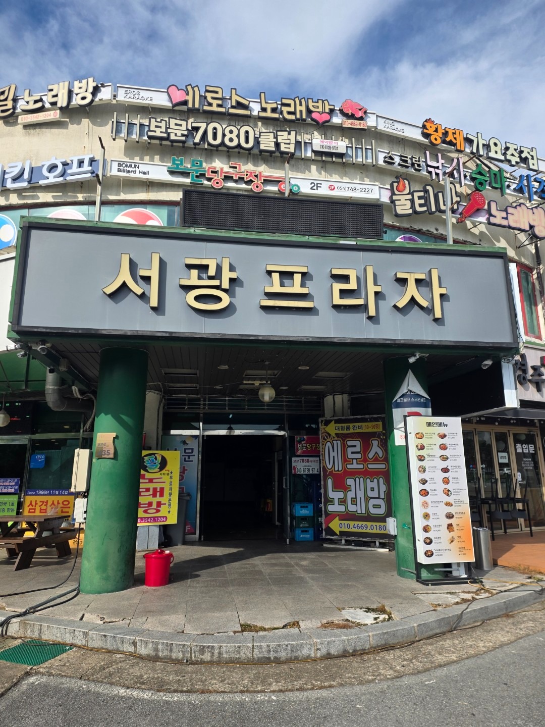 매물 썸네일