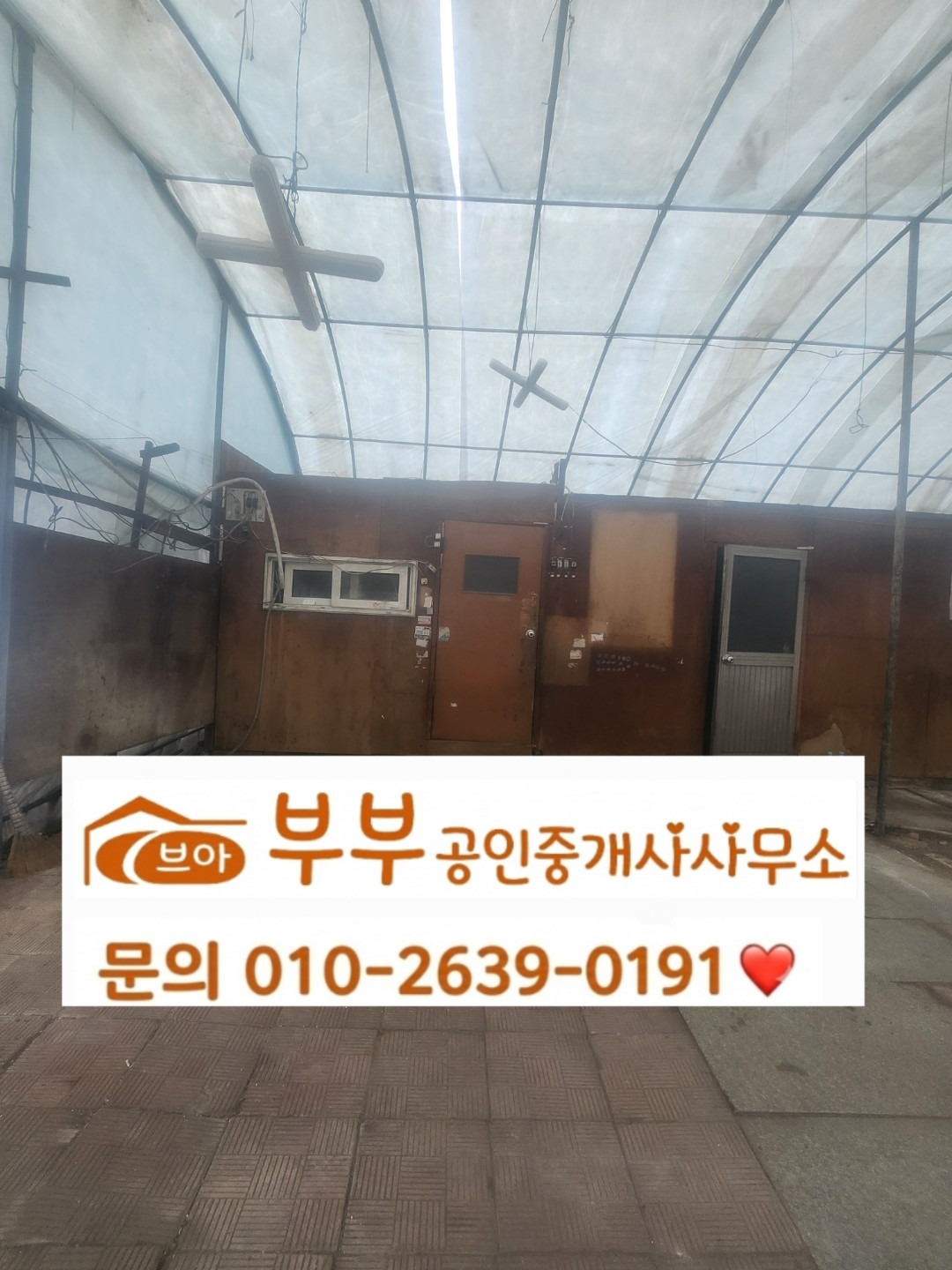 평면도