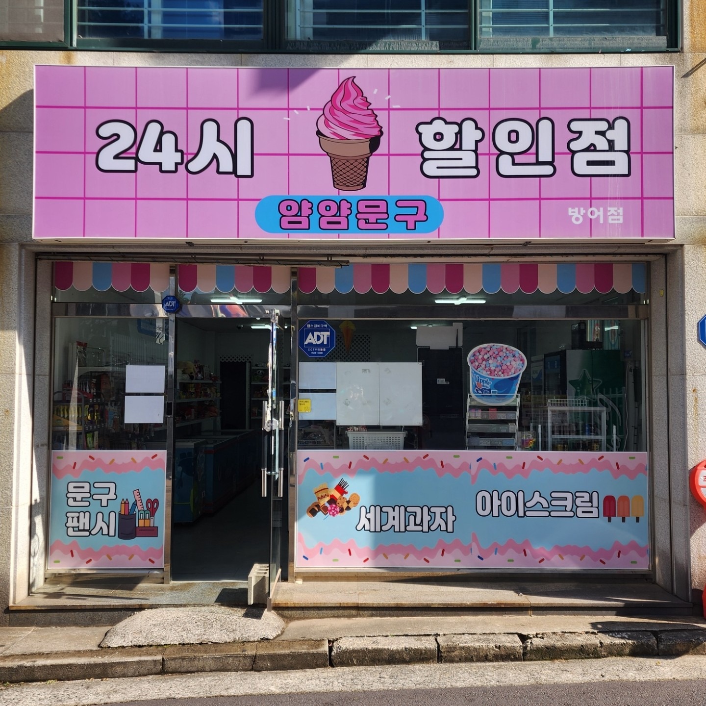 매물 썸네일