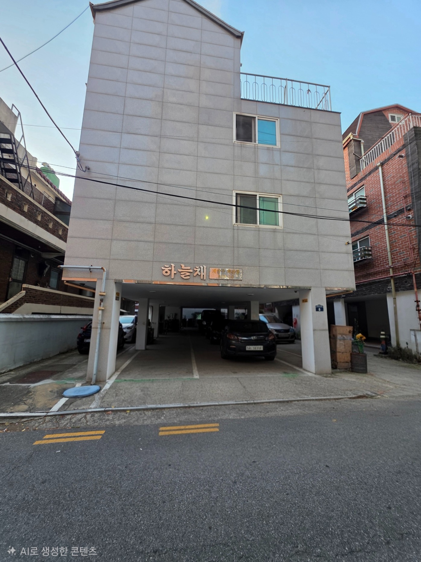 매물 썸네일
