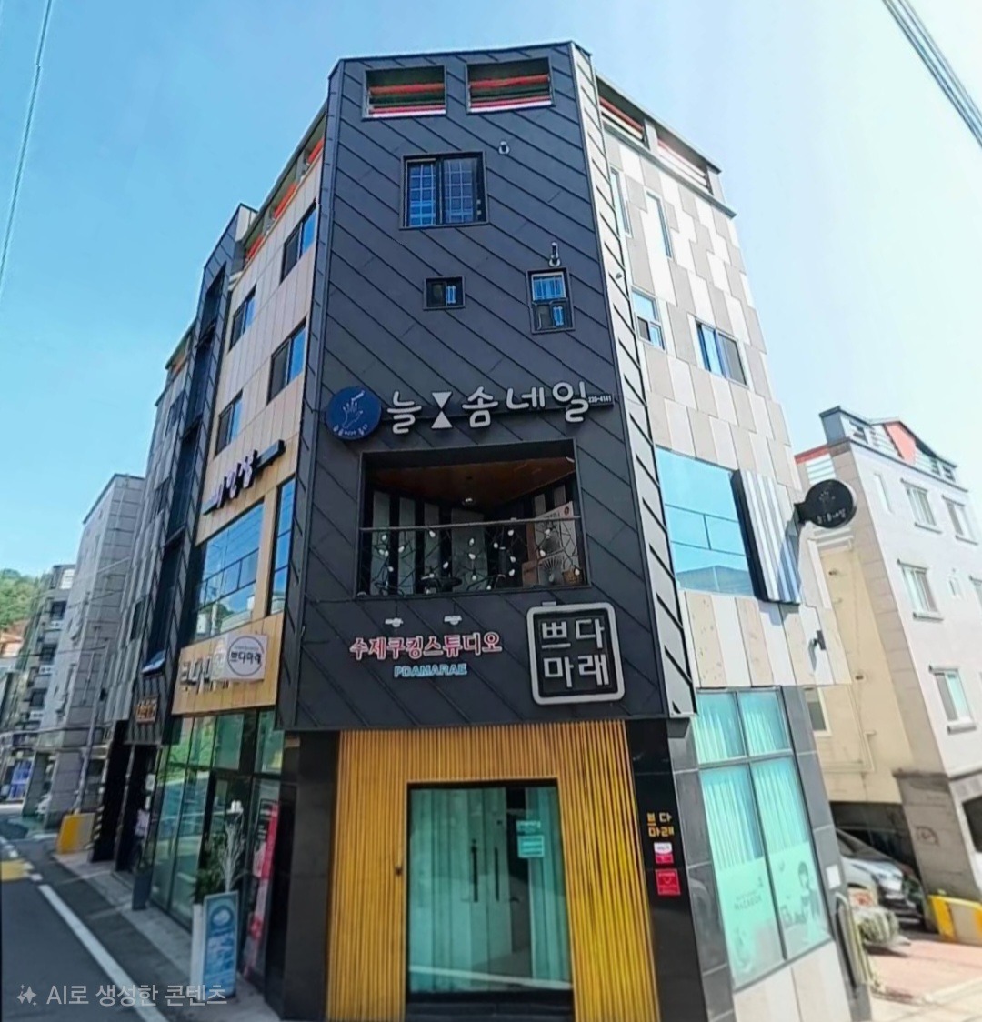 매물 썸네일