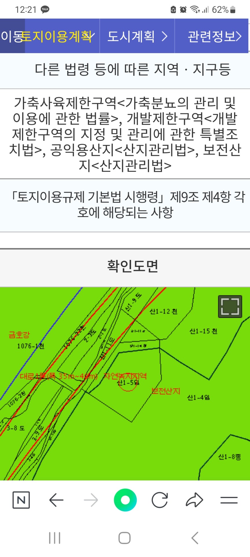 매물 썸네일