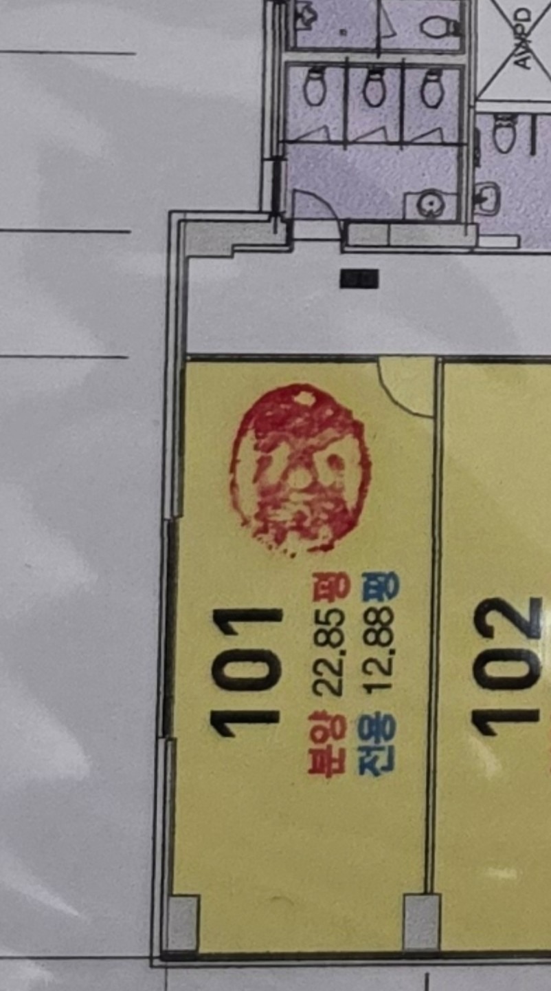 평면도