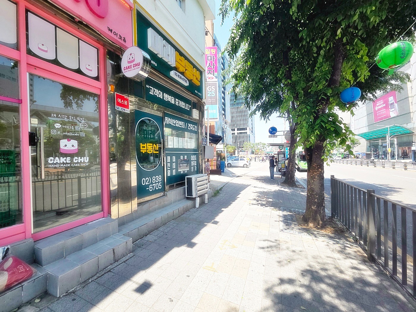 매물 썸네일