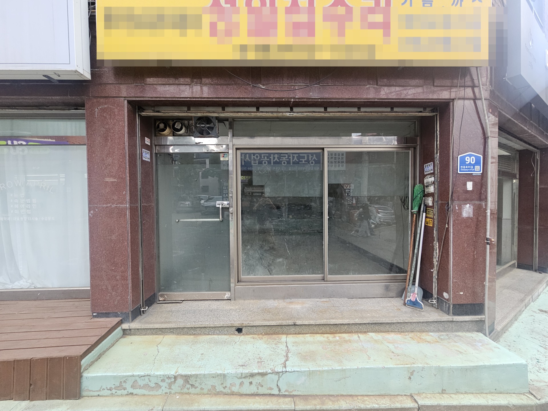 매물 썸네일
