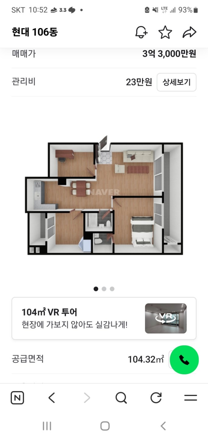 평면도