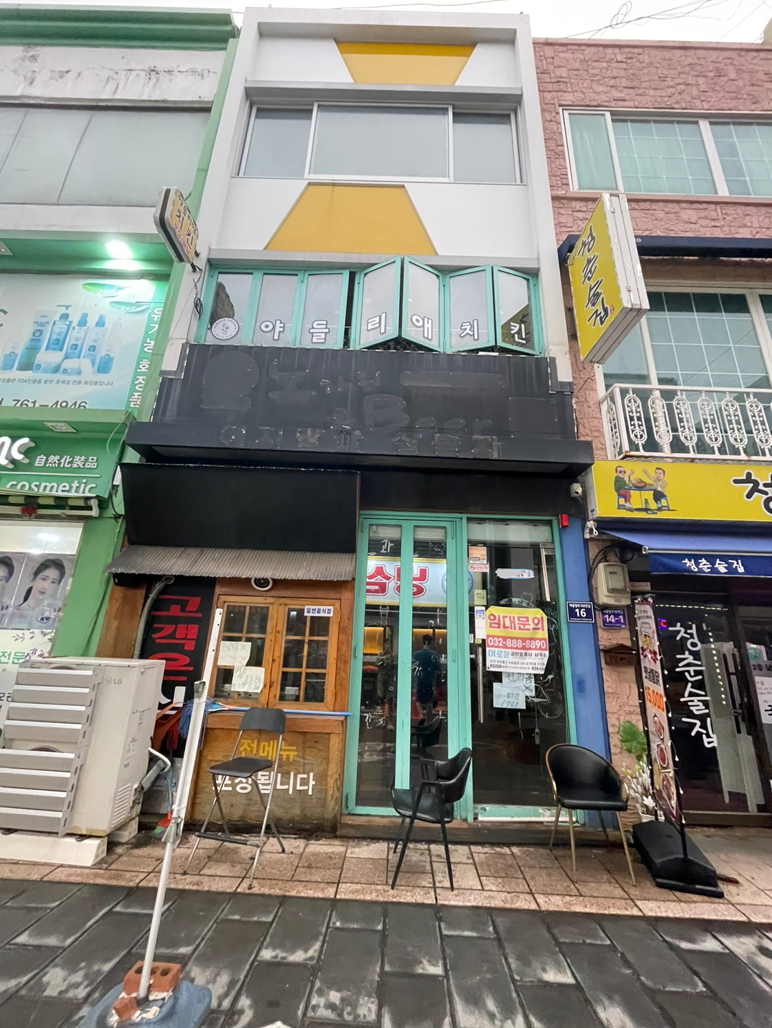매물 썸네일